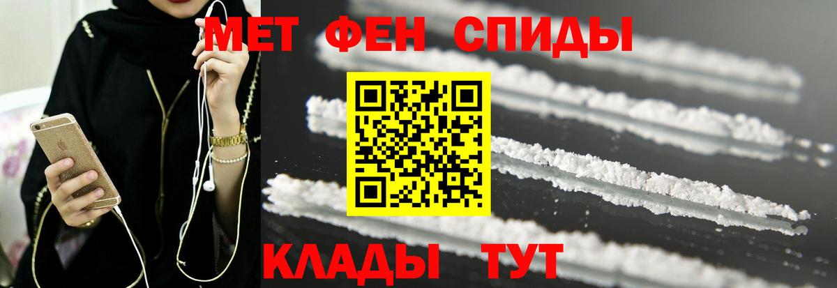 АМФЕТАМИН Premium  Amphetamine  Гудермес  АМФ  Вход с VPN 