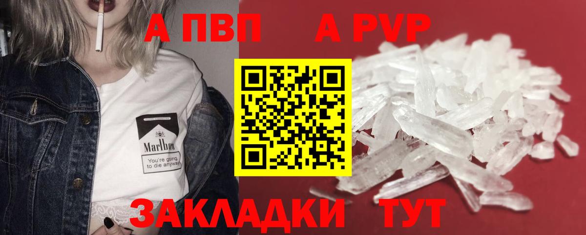 Гудермес  Alpha-PVP кристаллы  Alpha-PVP Crystall  Alfa_PVP  A PVP крисы CK  Вход с VPN 