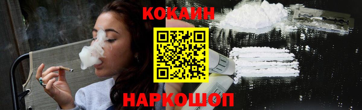 КОКАИН Колумбийский Гудермес