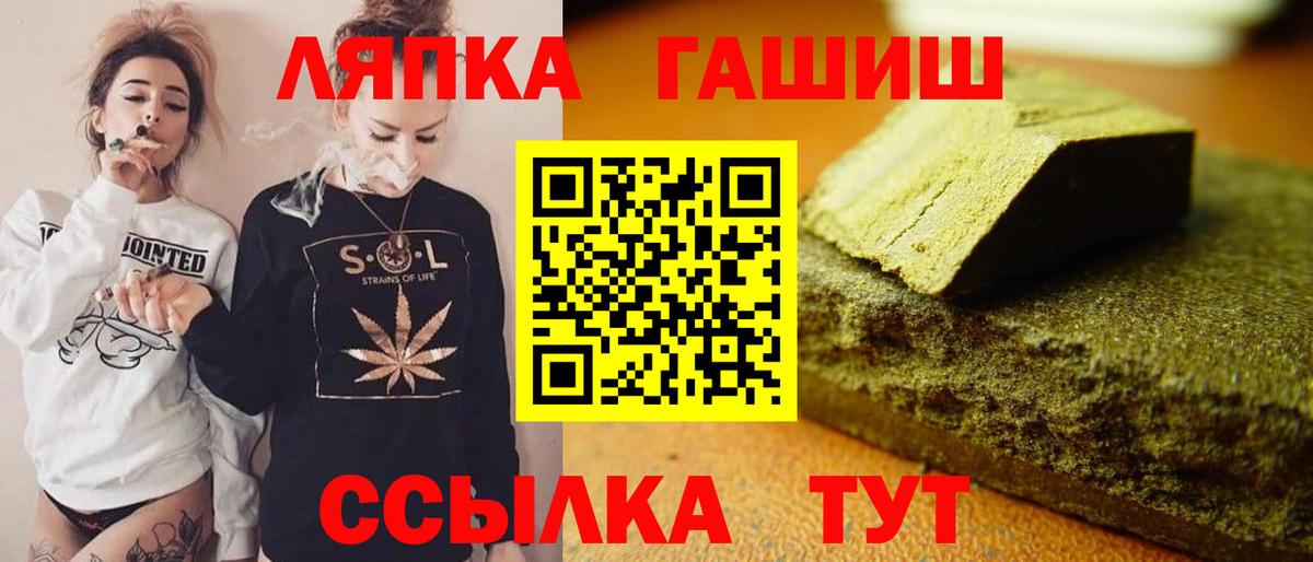 Гудермес  ГАШИШ  Вход с VPN  ГАШ индика сатива 
