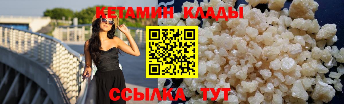 блэк спрут   Вход с VPN  Кетамин VHQ  Гудермес  КЕТАМИН ketamine 