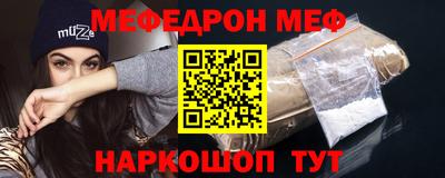 прущие крисы Балаково