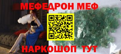прущие крисы Балаково