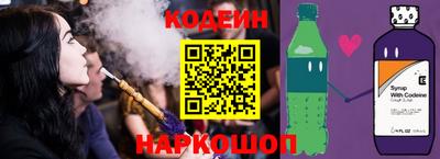 прущие грибы Беслан