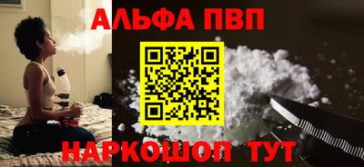 твердый Бийск