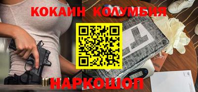 мяу мяу кристалл Балашиха
