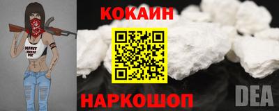 прущие грибы Беслан