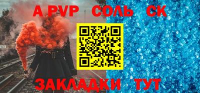 2c-b Берёзовский