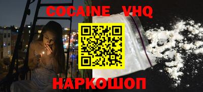 мяу мяу кристалл Балашиха