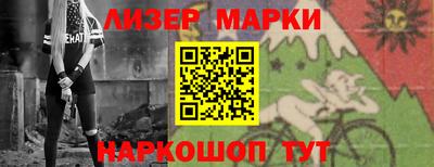 мяу мяу мука Балахна