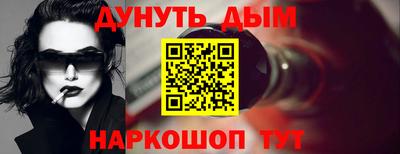 2c-b Берёзовский