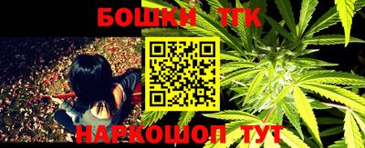 прущие крисы Балаково