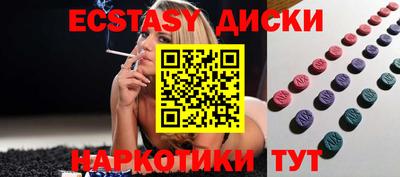 мяу мяу кристалл Балашиха