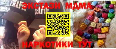 прущие грибы Беслан