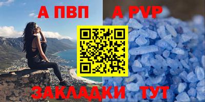 прущие грибы Беслан
