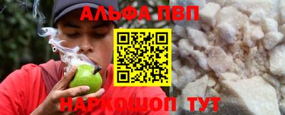 прущие грибы Беслан