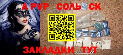 твердый Бийск