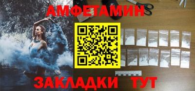 мяу мяу мука Балахна