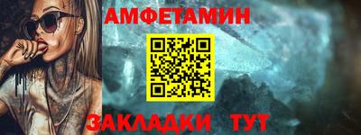 твердый Бийск