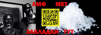 твердый Бийск