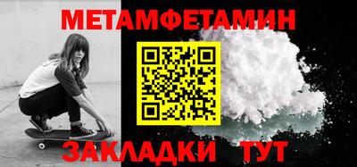мяу мяу кристалл Балашиха