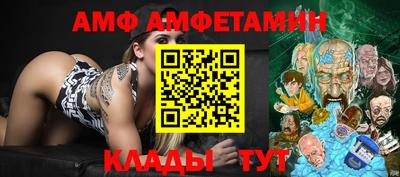 мяу мяу кристалл Балашиха
