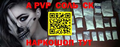 прущие грибы Беслан