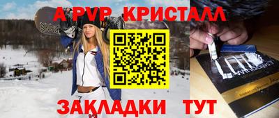 прущие грибы Беслан