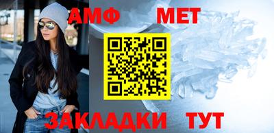 прущие крисы Балаково