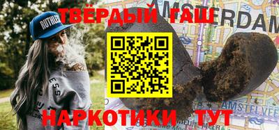 прущие крисы Балаково