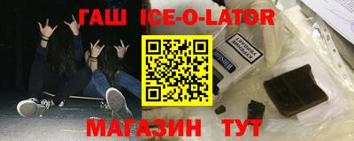 прущие грибы Беслан