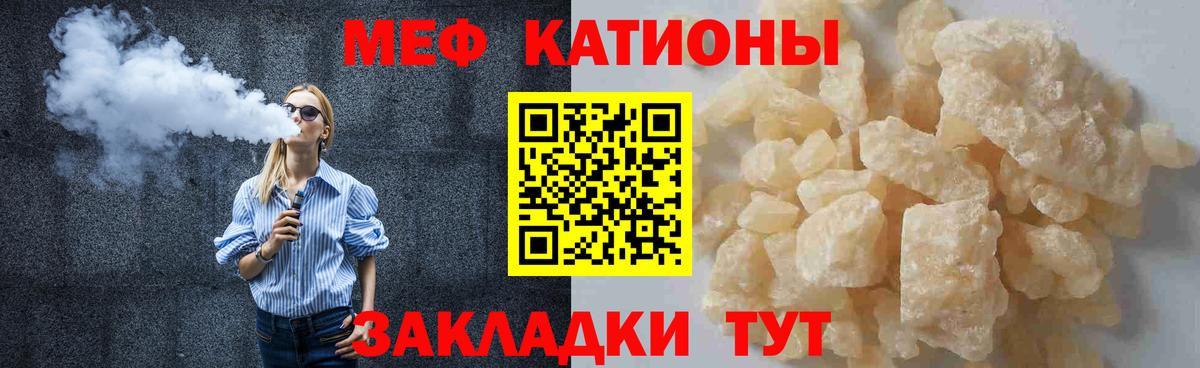 МЕФ 4 MMC  MEGA   МЕФ  Меф  Гудермес  МЕФ VHQ  Вход с VPN 