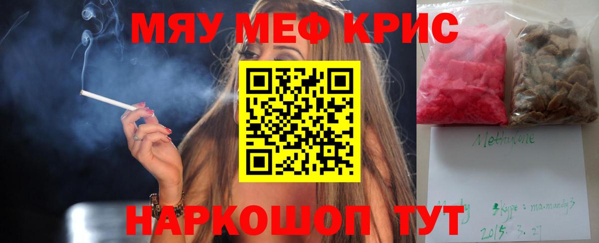 МЕФ мука Гудермес