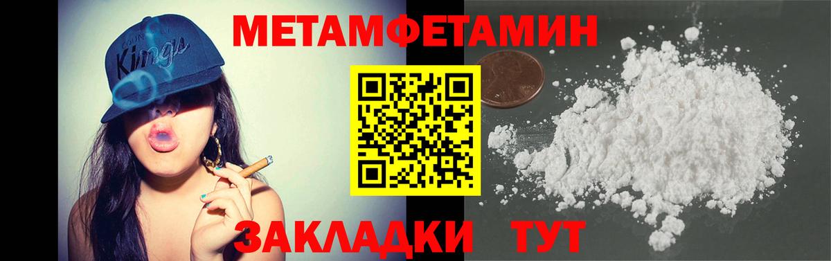 Гудермес  МЕТАМФЕТАМИН витя  Вход с VPN 
