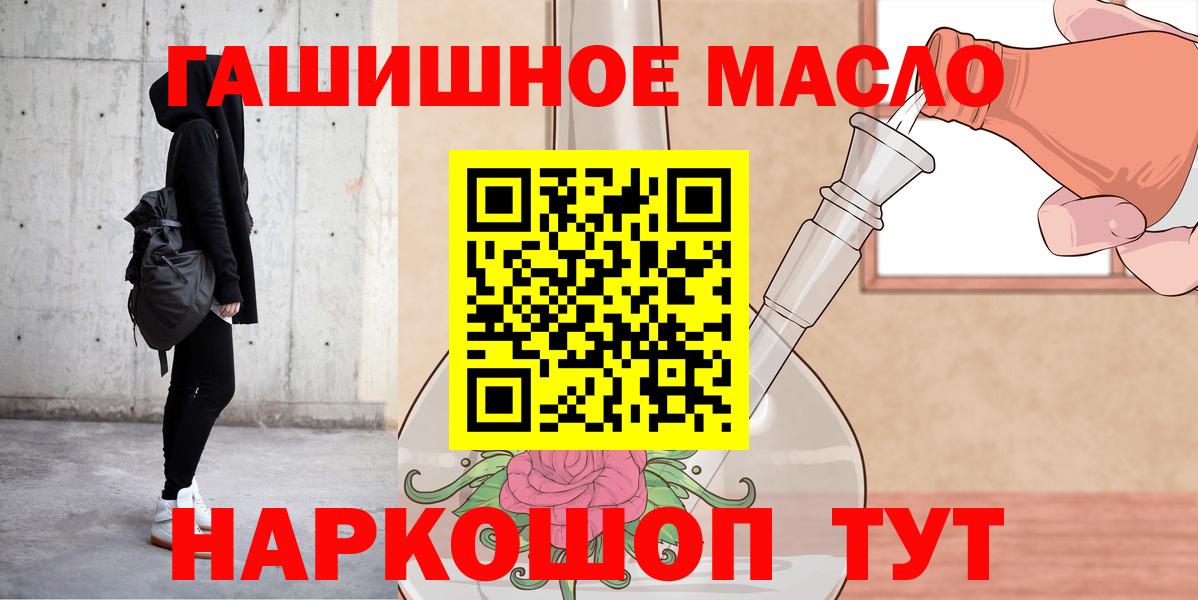 ТГК вейп  Дистиллят ТГК вейп  Вход с VPN  Гудермес 